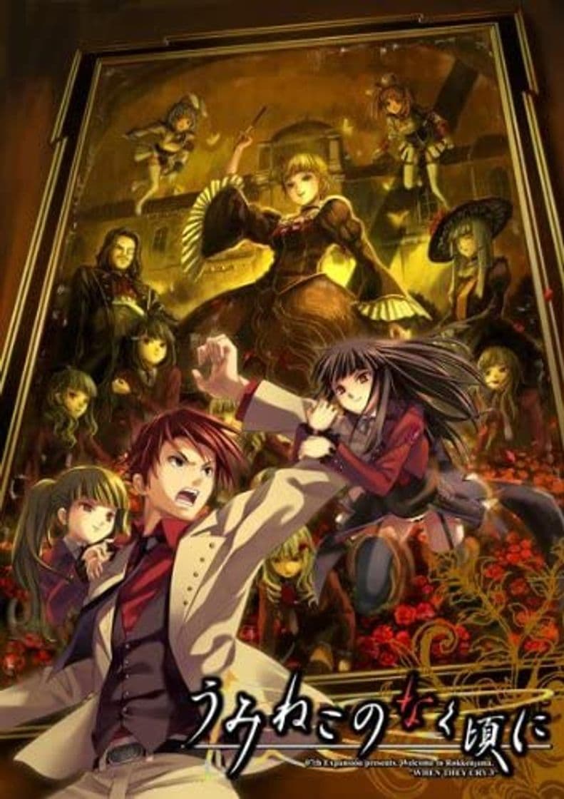 Serie Umineko: When They Cry