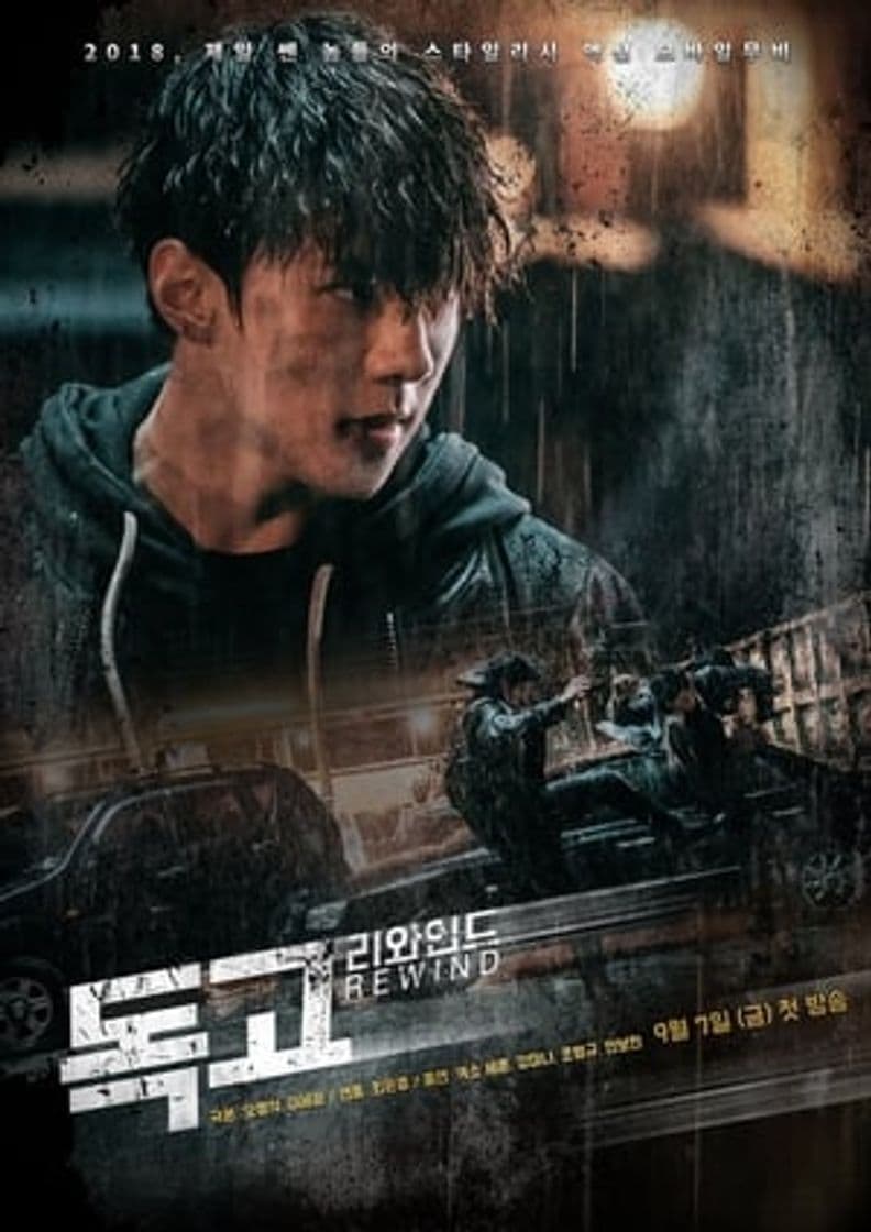 Serie Dokgo Rewind