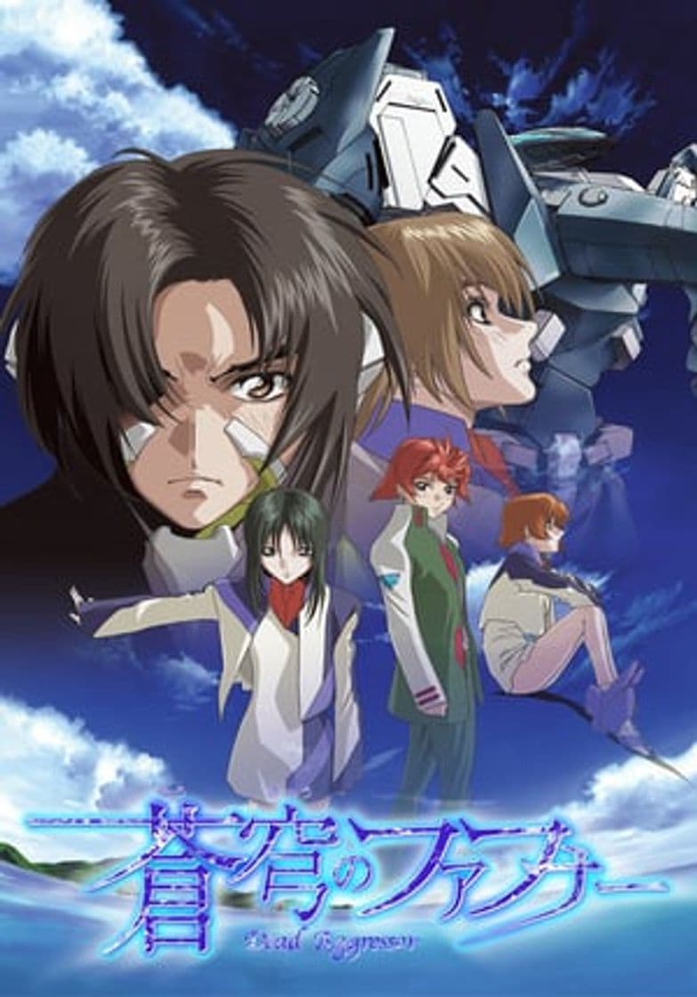 Serie Fafner in the Azure: Dead Aggressor