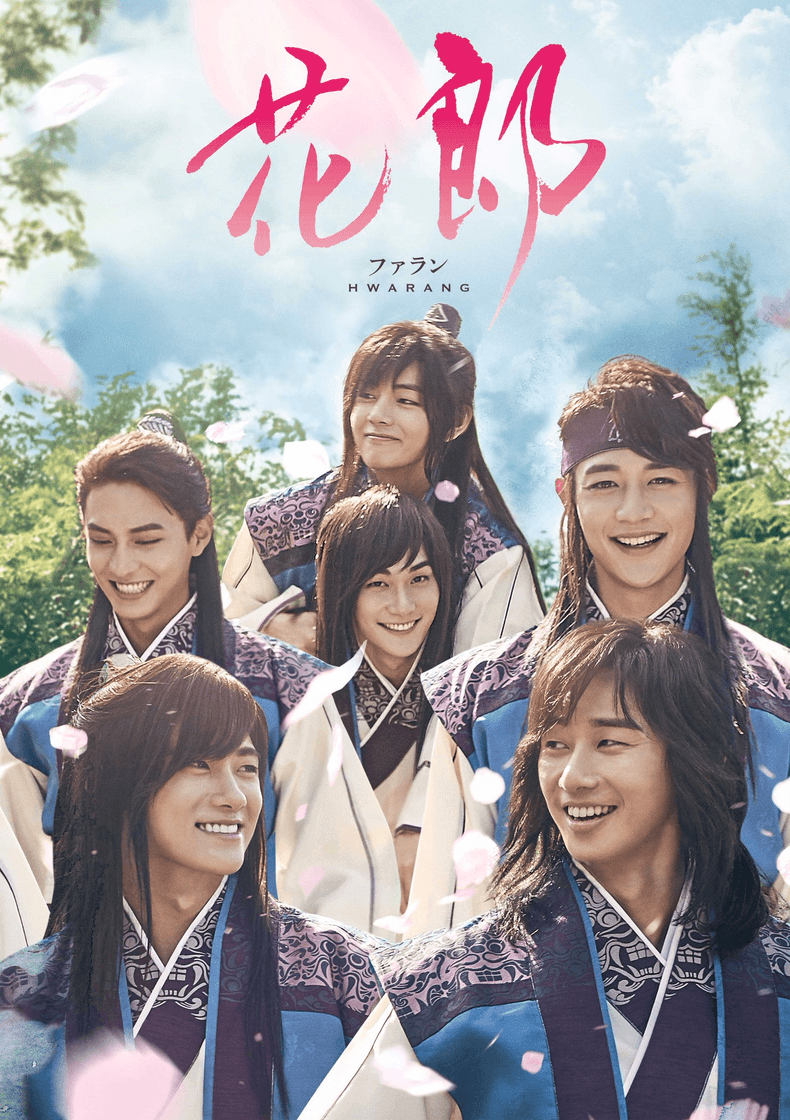 Serie Hwarang: The Poet Warrior Youth