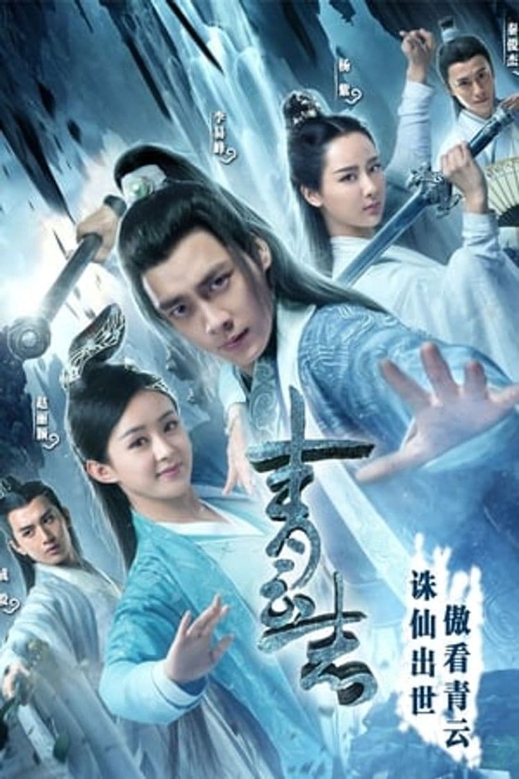 Serie The Legend of Chusen