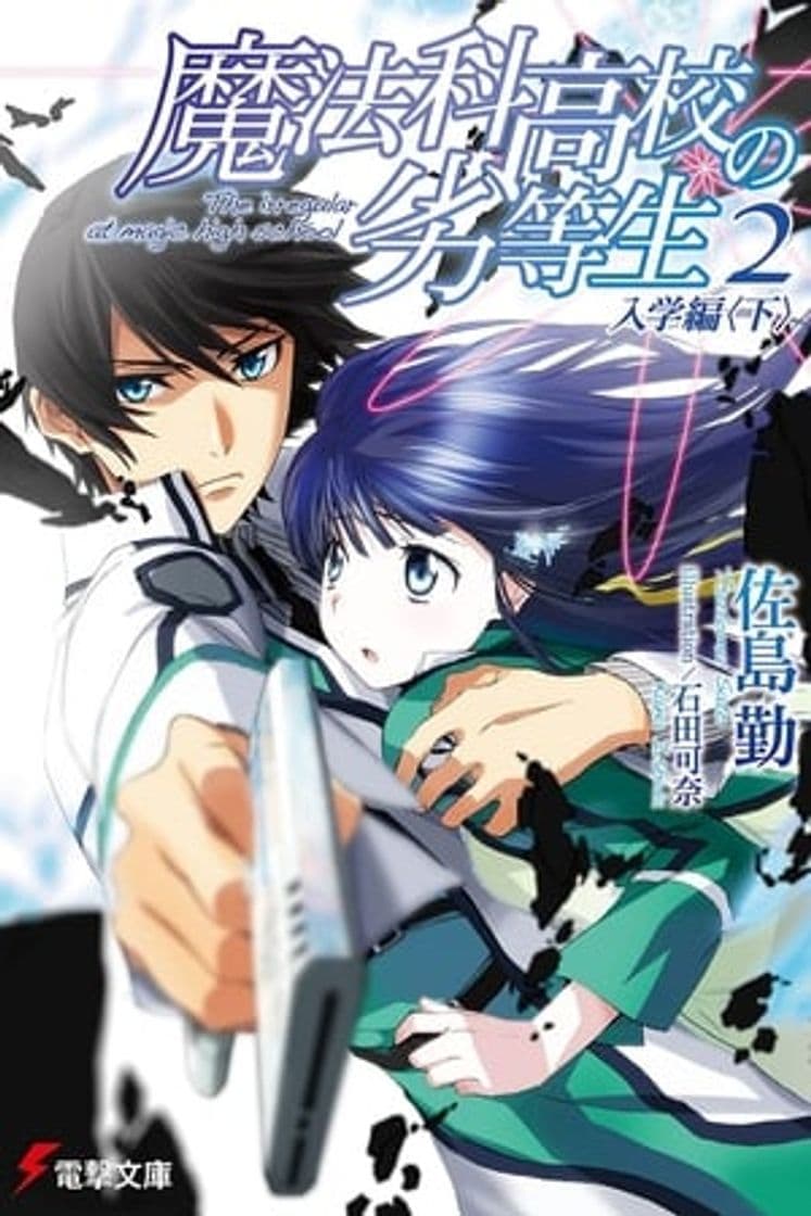 Serie The Irregular at Magic High School