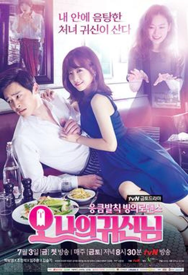 Serie Oh My Ghost Thailand