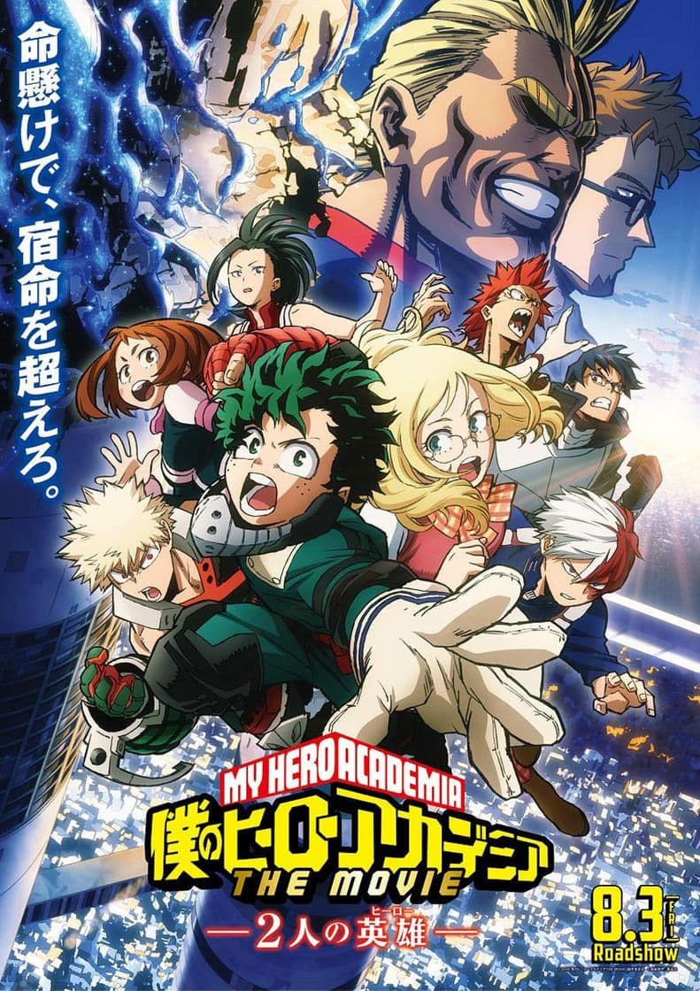 Película My Hero Academia: Two Heroes