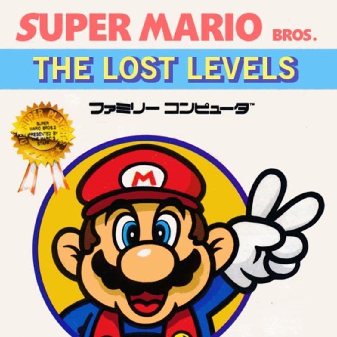 Videogames Super Mario Bros.: The Lost Levels