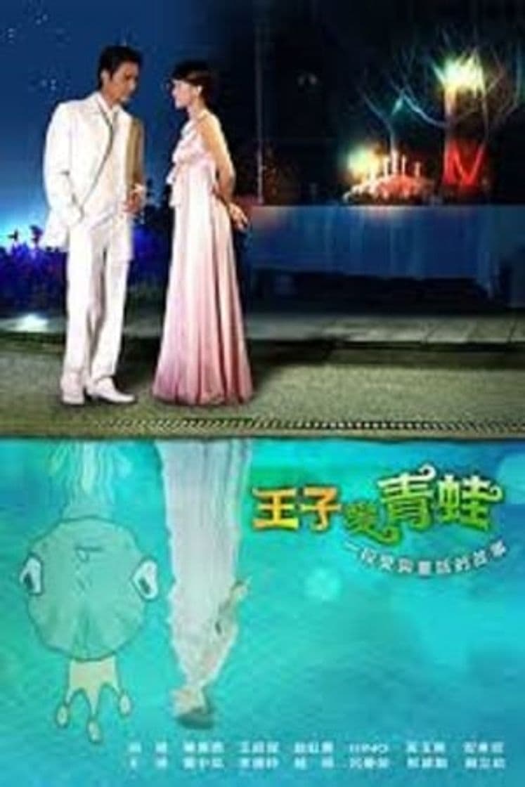 Serie The Prince Who Turns into a Frog