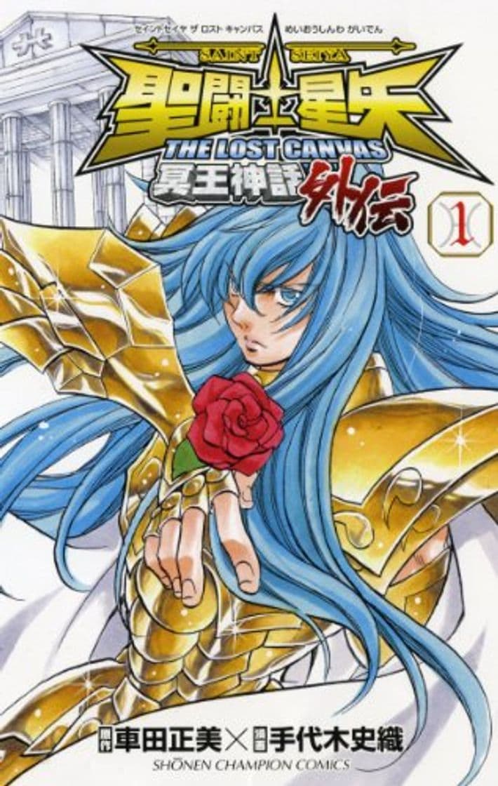 Book Saint Seiya: The Lost Canvas - Hades Mythology Gaiden - Vol.1