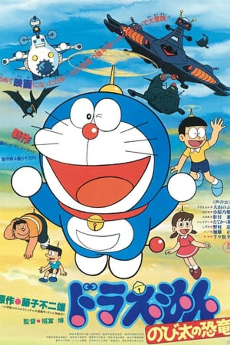 Película Doraemon: Nobita's Dinosaur