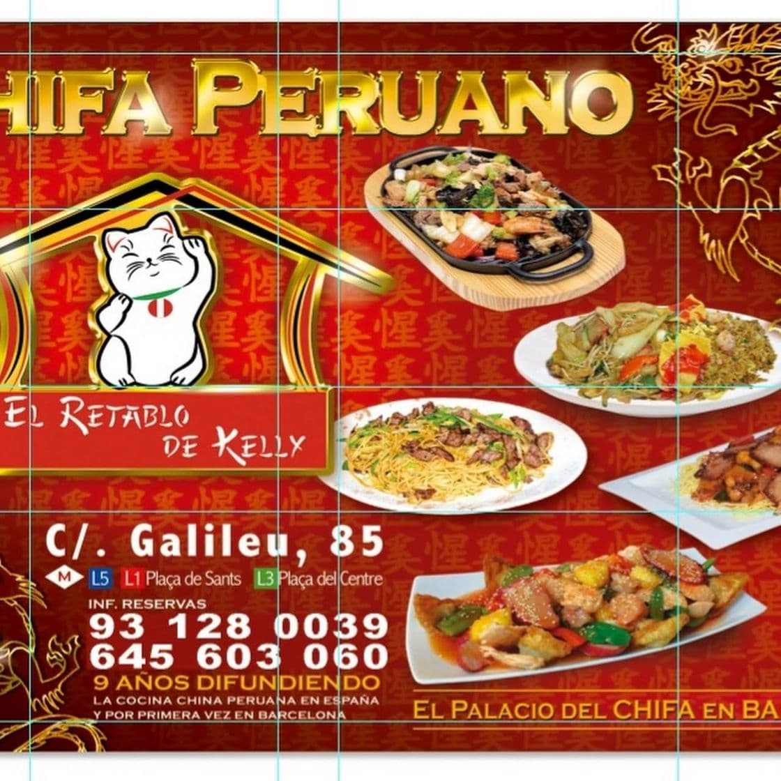 Restaurants Chifa Peruano El Retablo de Kelly