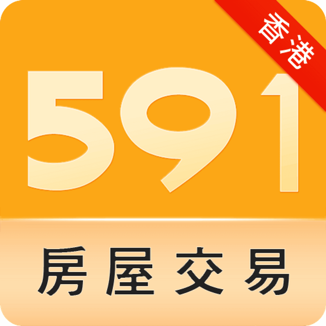 App 591房屋交易-香港- Apps on Google Play