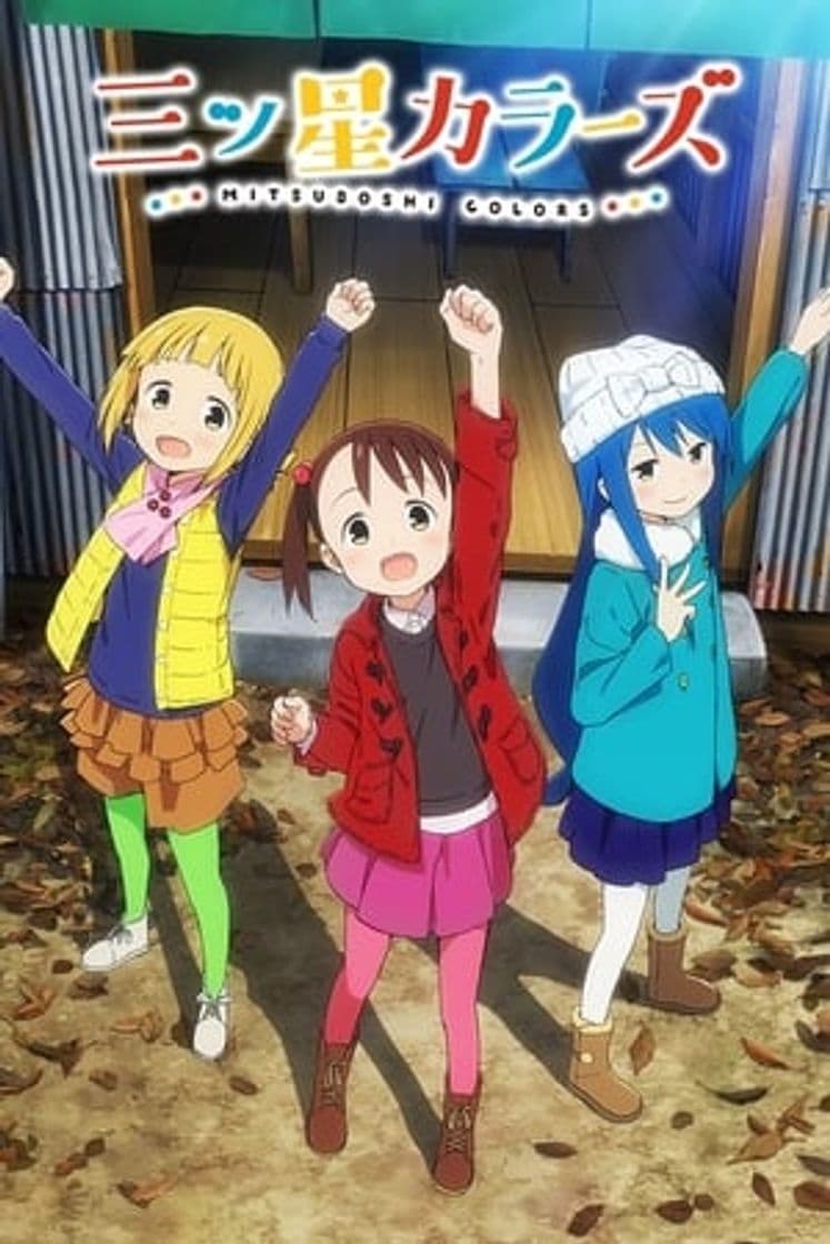 Serie Mitsuboshi Colors