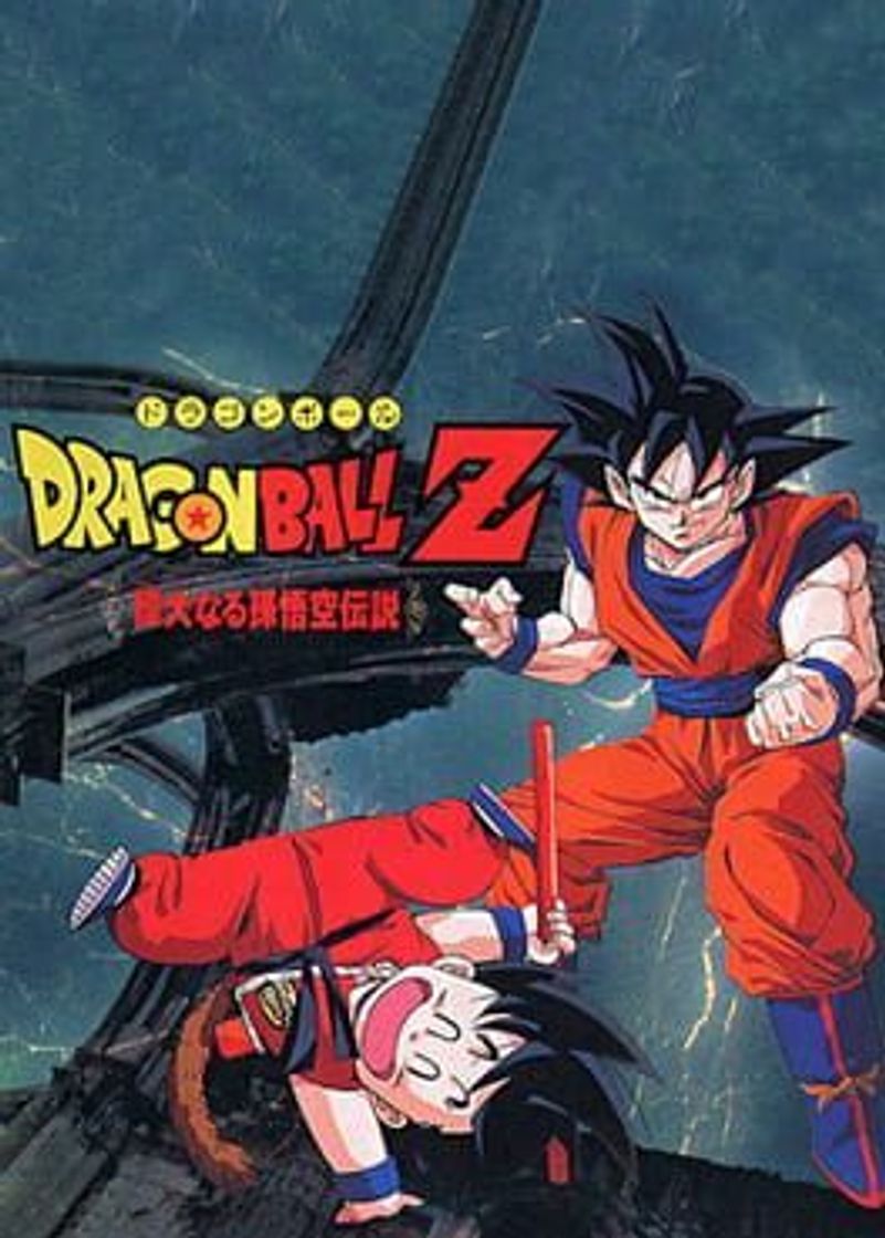 Videogames Dragon Ball Z: Idainaru Son Goku Densetsu