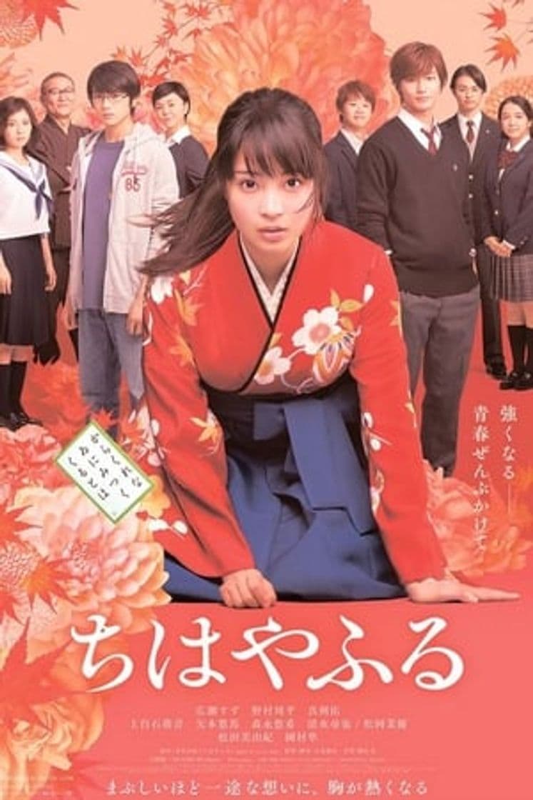 Película Chihayafuru Part I