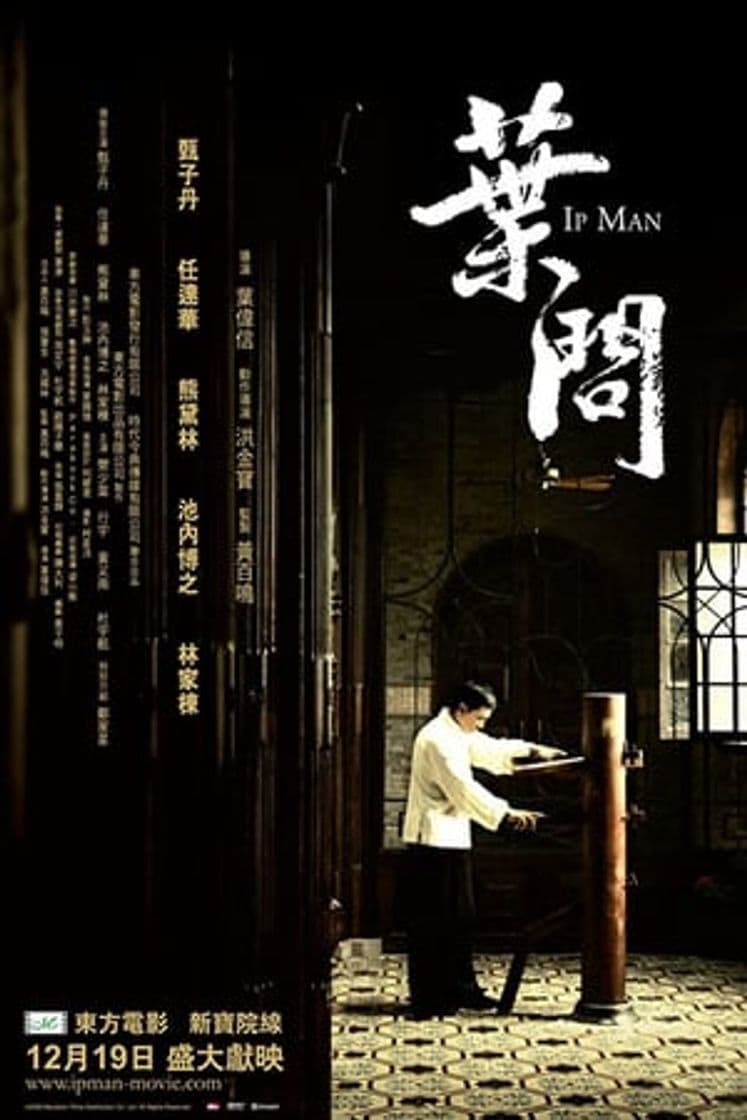 Película Ip Man