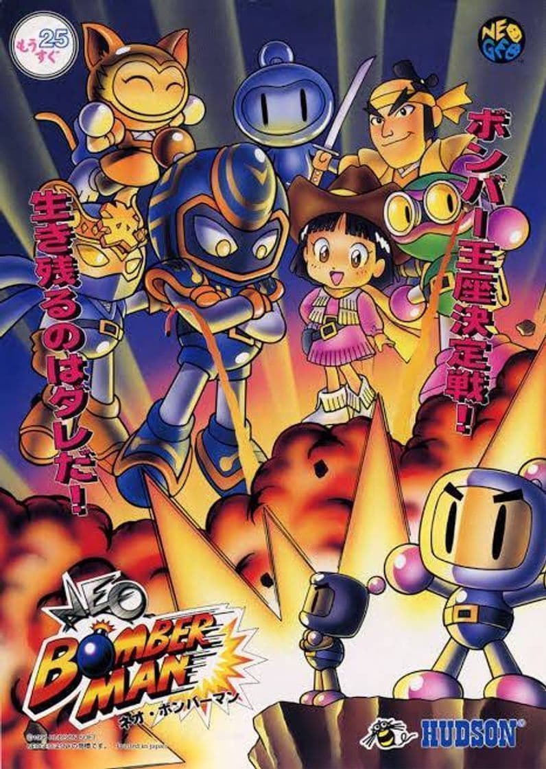 Videojuegos Net de Bomberman