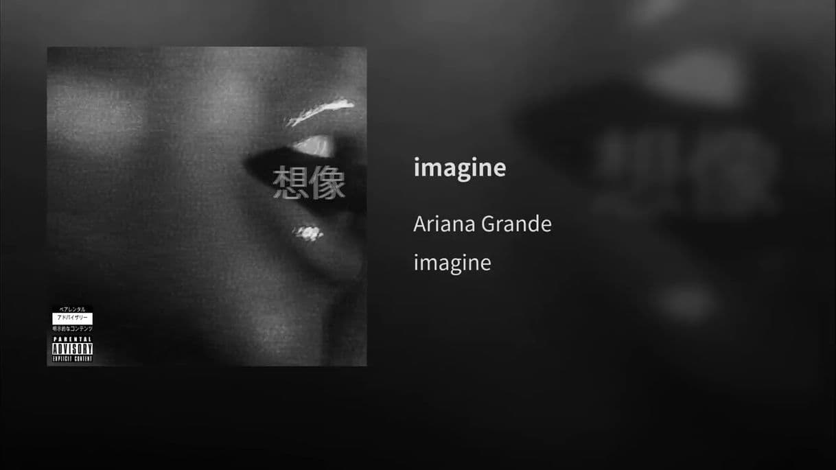 Music imagine