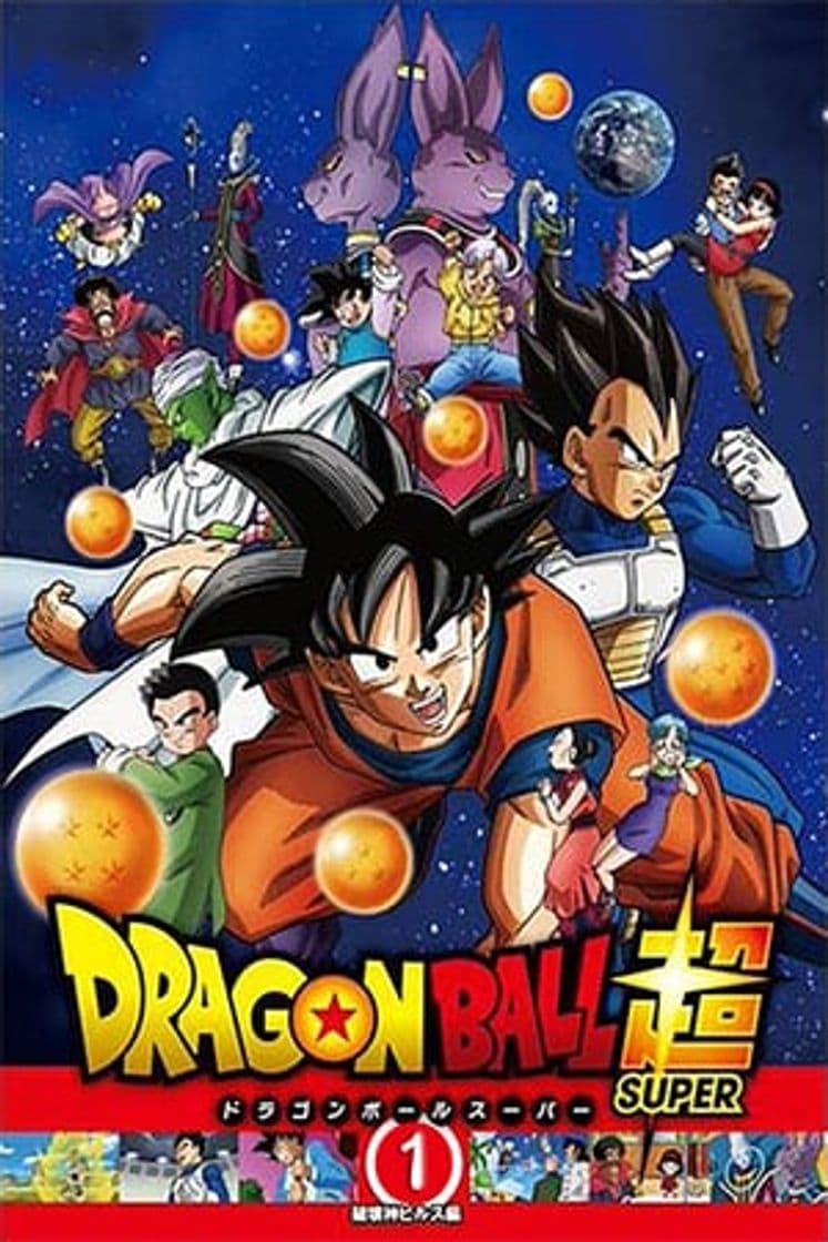 Serie Dragon Ball Super