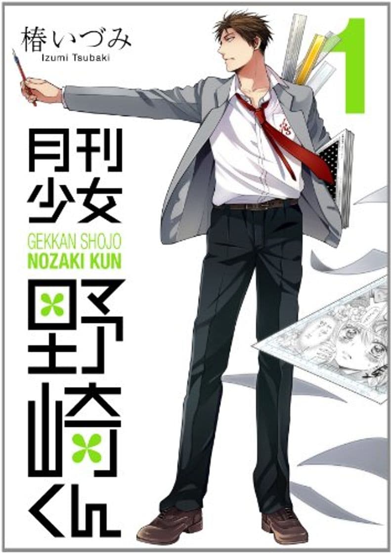 Fashion Gekkan Shoujo Nozaki-kun