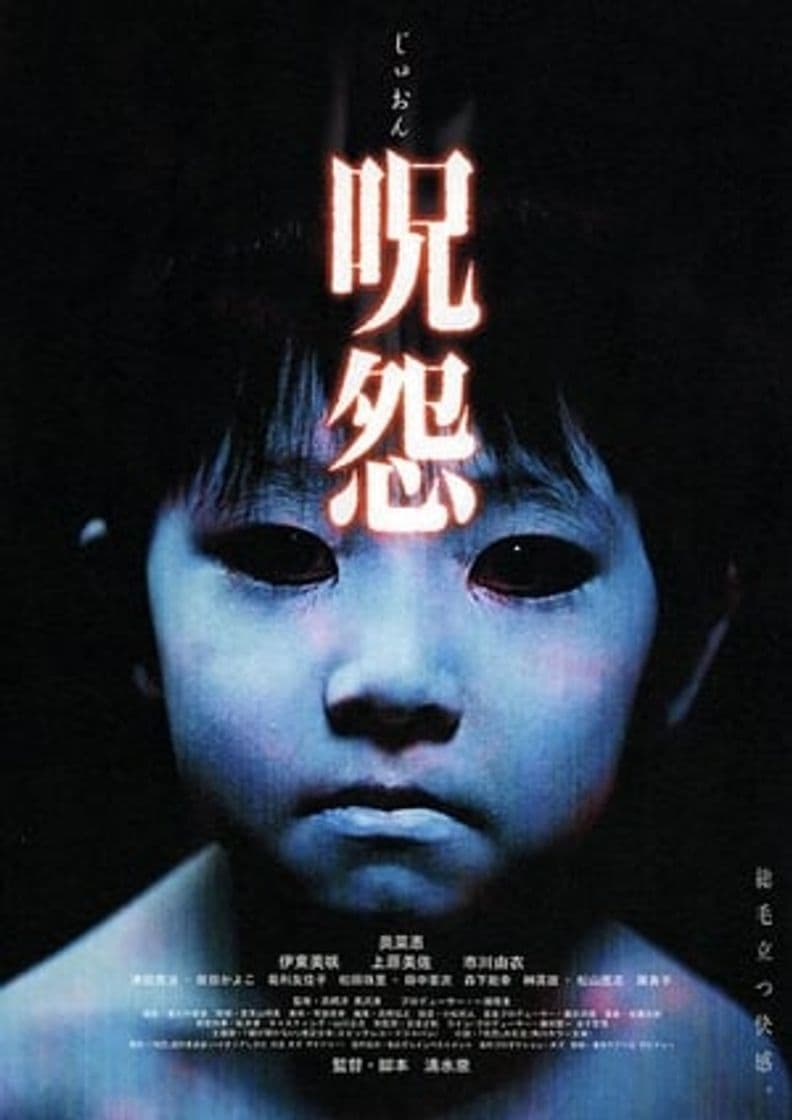 Movie Ju-on: The Grudge