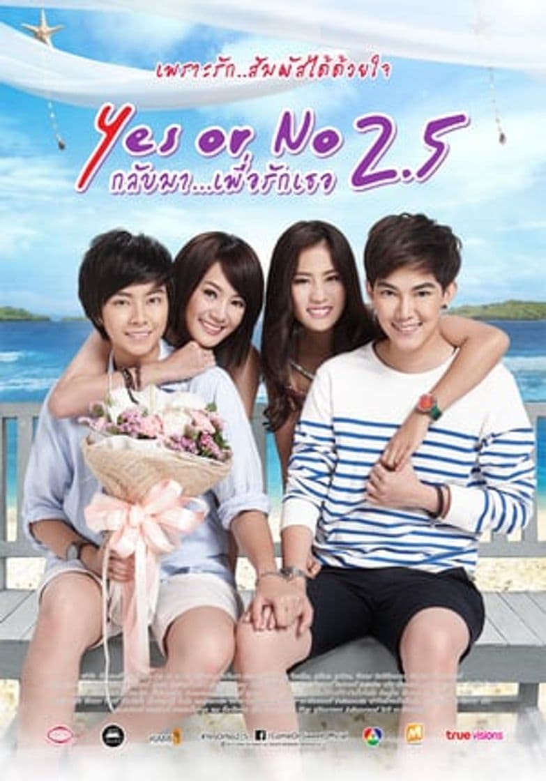 Película Yes or No 2.5