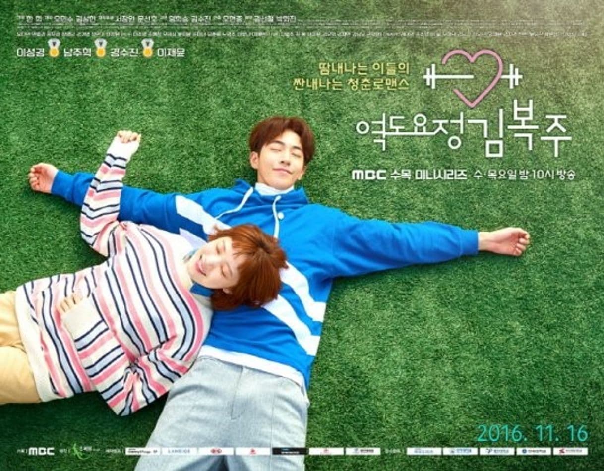 Fashion Weightlifting Fairy Kim Bok Joo (El hada de las pesas)