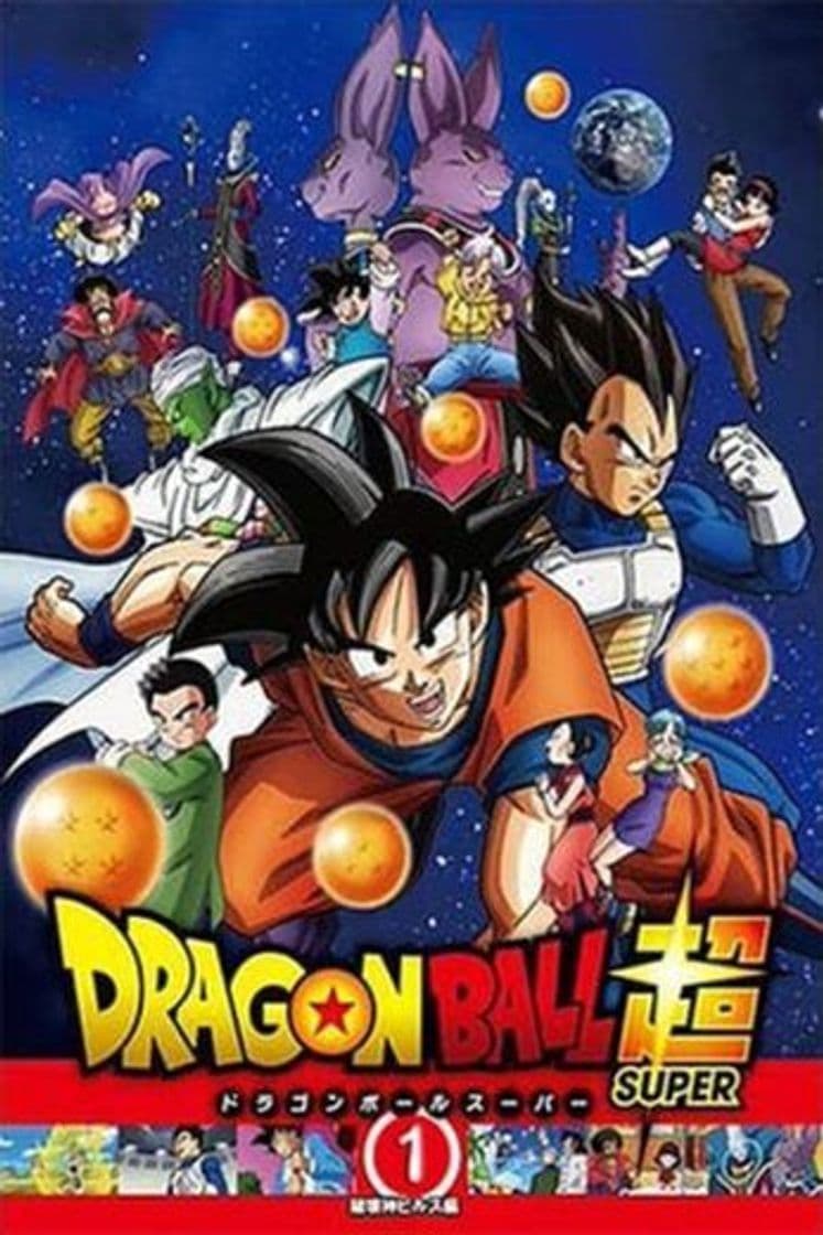 Serie Dragon Ball Super