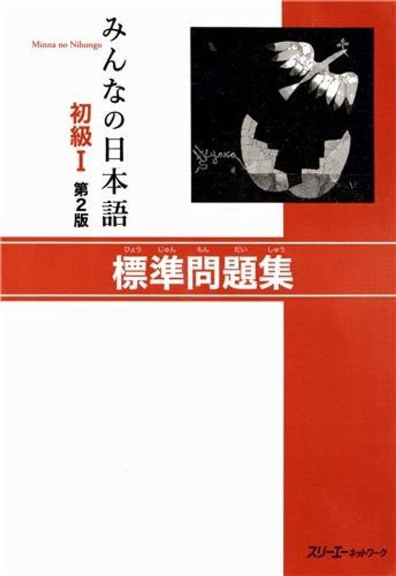 Book Minna no Nihongo Shokyu