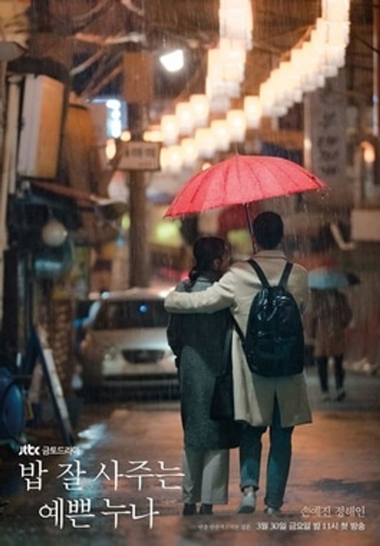 Serie Bajo la lluvia