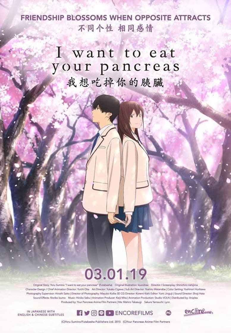 Movie I Want to Eat Your Pancreas