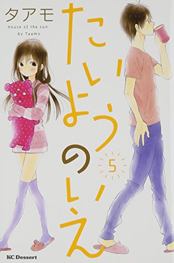 Book ‚½‚¢‚æ‚¤‚Ì‚¢‚¦ 5 [Taiyou no Ie 5]