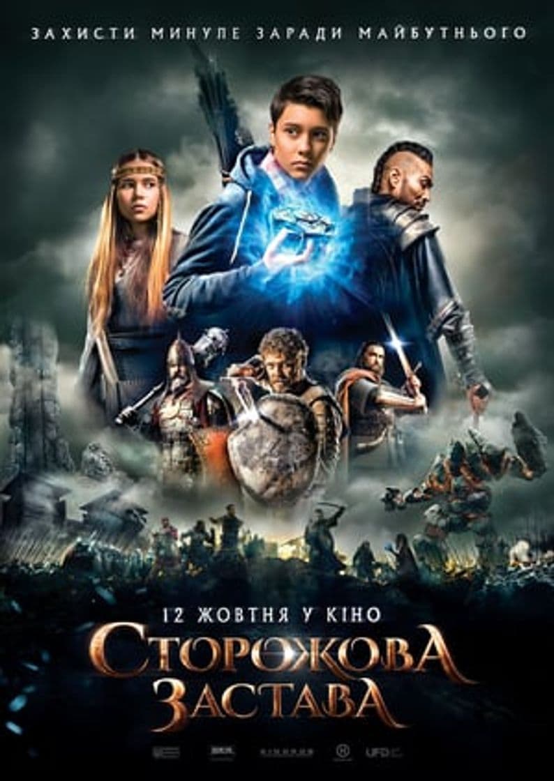 Película The Stronghold