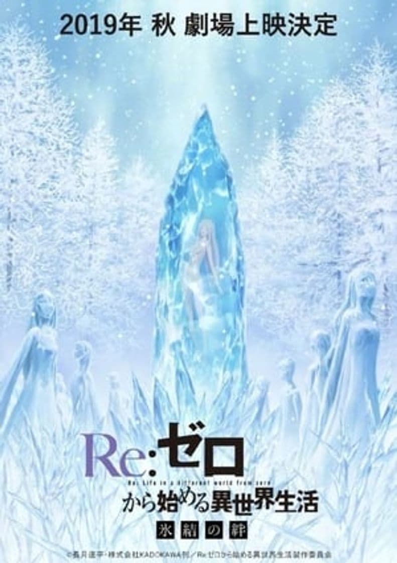 Película Re:ZERO -Starting Life in Another World- The Frozen Bond