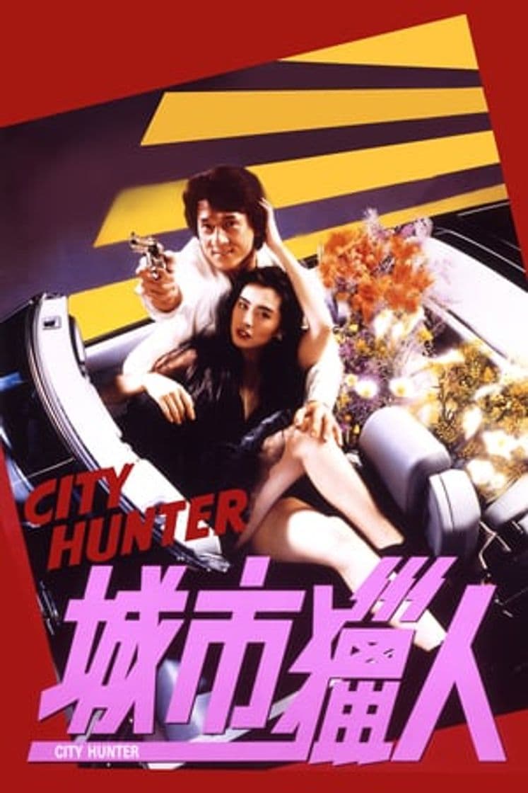 Movie City Hunter