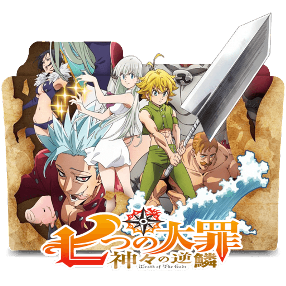 Serie The Seven Deadly Sins