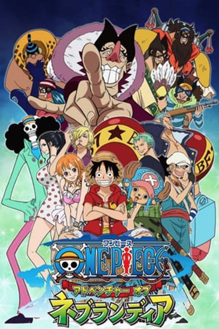 Movie One Piece: Adventure of Nebulandia