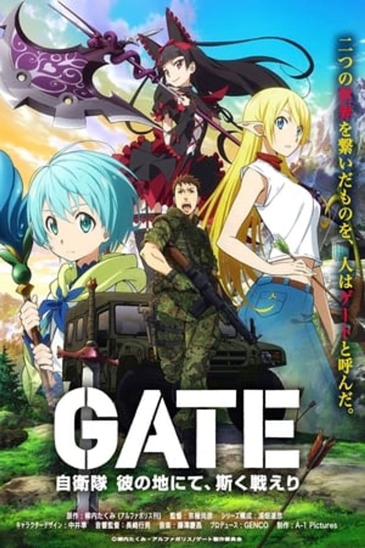 Serie Gate