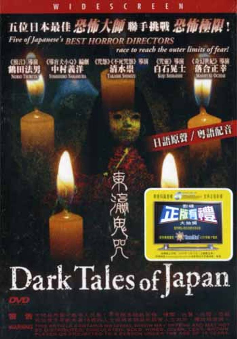 Serie Dark Tales of Japan