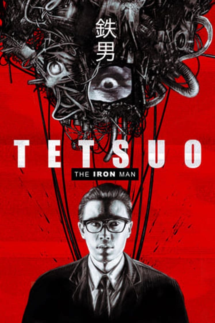 Película Tetsuo: The Iron Man