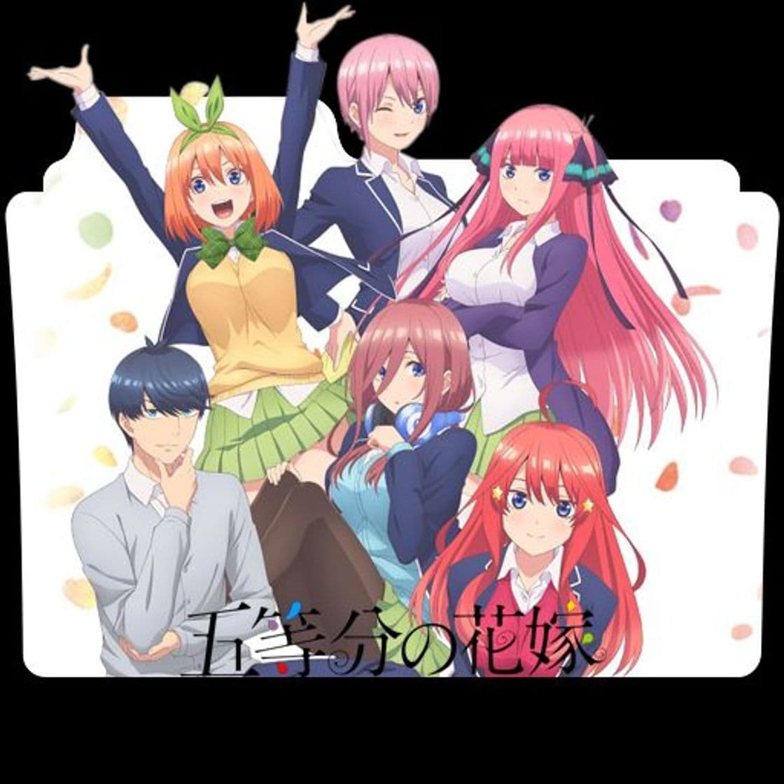 Serie  Gotoubun no hanayome