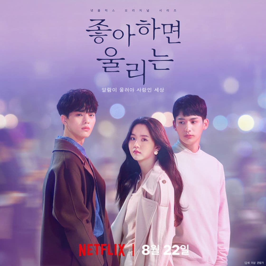 Canción Blooming Story (Feat. Jo Hae Jin)