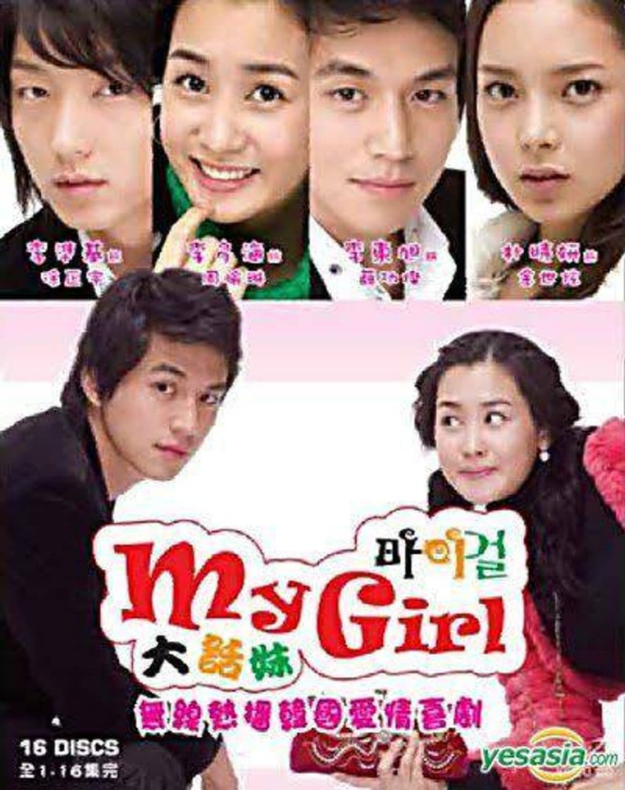 Serie My Girl