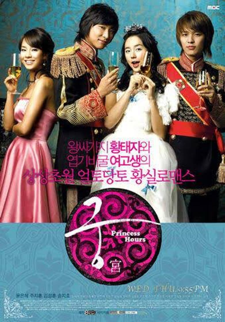 Fashion Princess hours