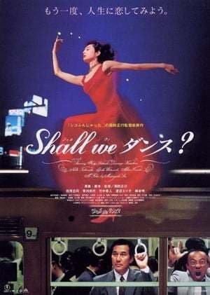 Movie Shall We Dance?