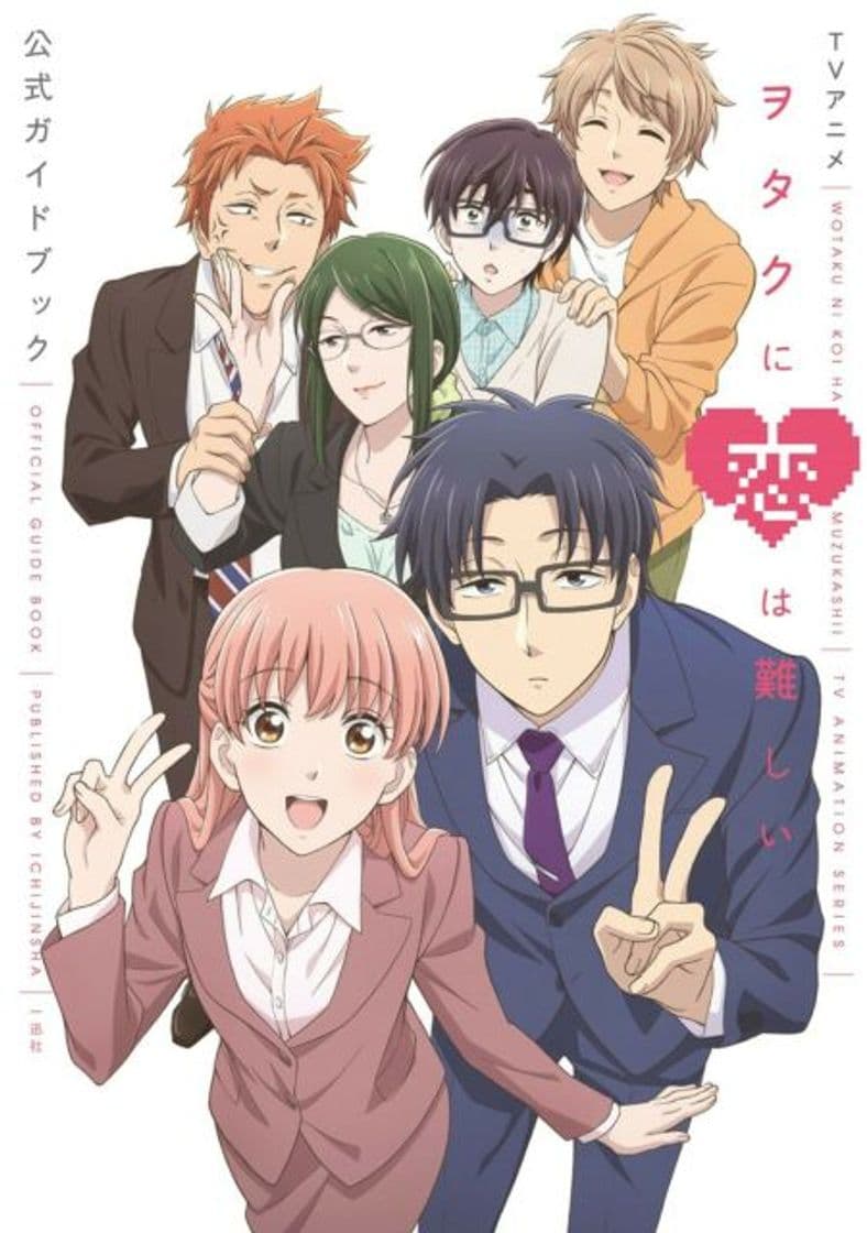 Serie Wotakoi: Love Is Hard for Otaku