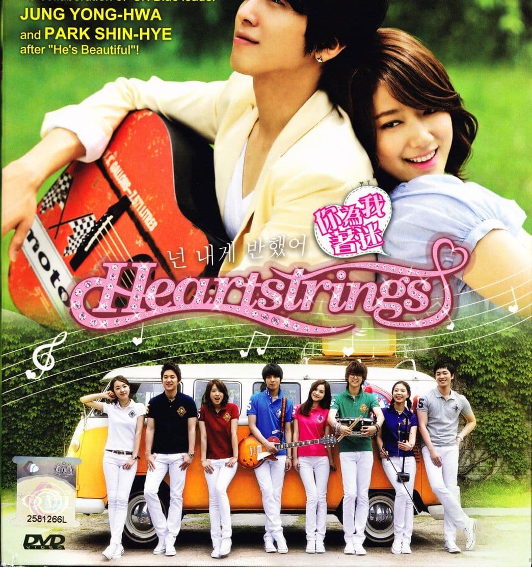 Serie Heartstrings