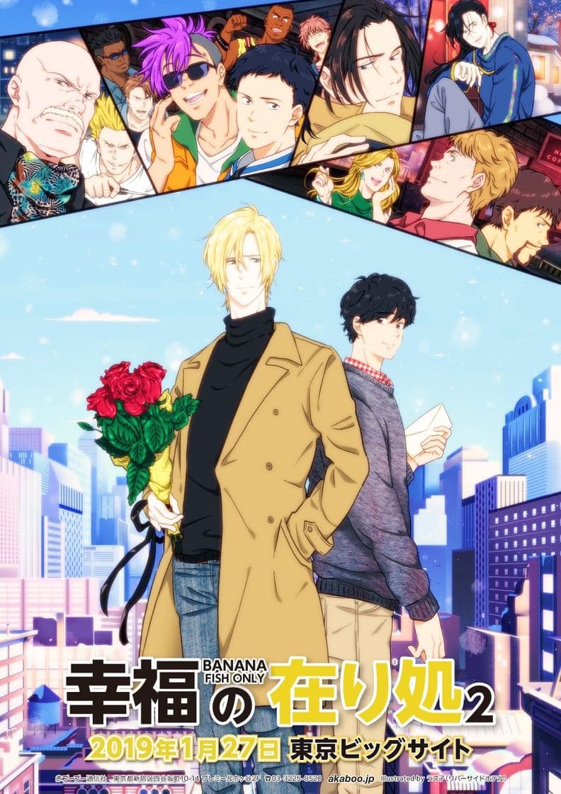 Serie Banana Fish