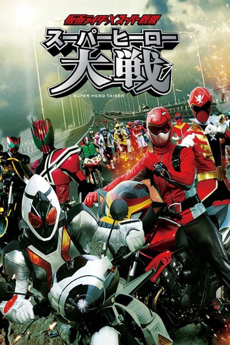 Película Kamen Rider × Super Sentai: Super Hero Taisen