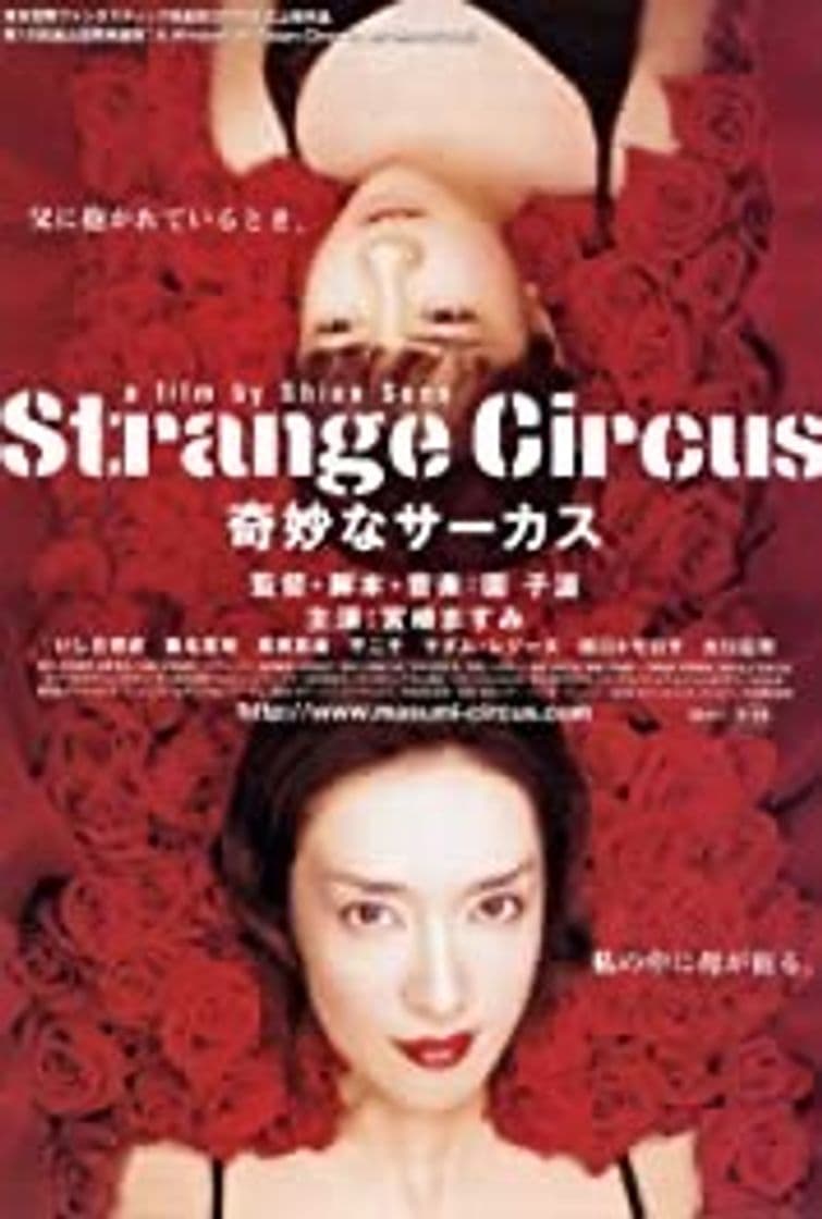 Movie Kimyô na sâkasu (2005) - strange circus 