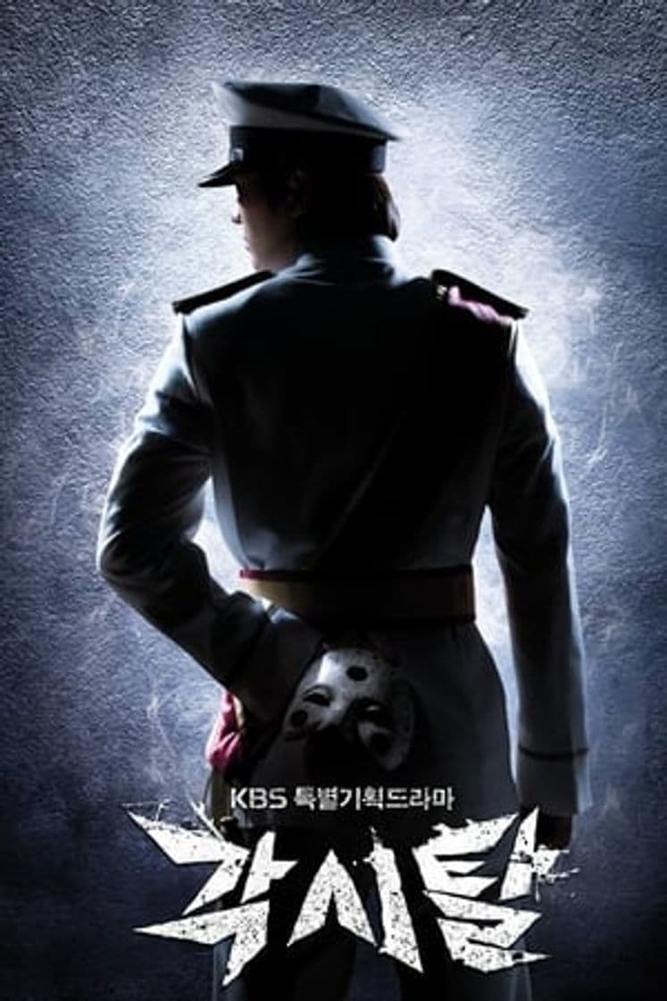 Serie Bridal Mask