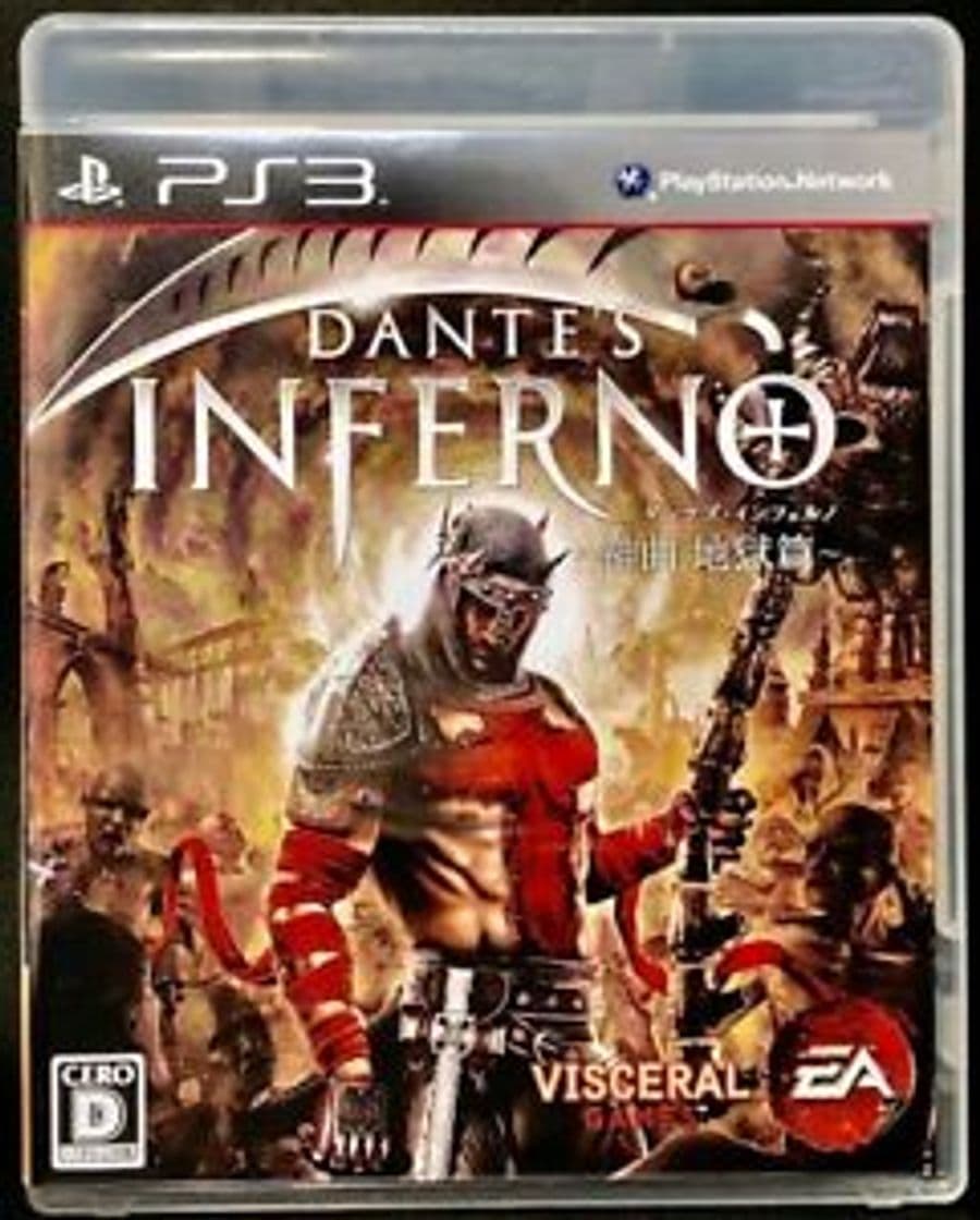 Fashion Dante's Inferno Ps3